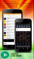 FM Radio India - All India Rad 截图 1