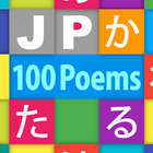 JP 100Poems：百人一首 icône