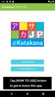 JP Katakana：カタカナ poster