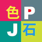 KANJI via Board Game icon