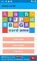 KANJI via Board Game 海報