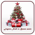 Joyeux Noël et année SMS 2024 icône
