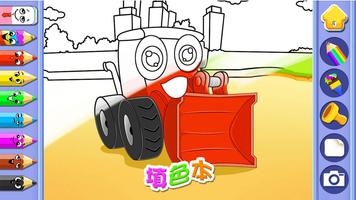 運輸車輛的孩子：汽车的声音和名称，汽车拼图，汽车着色 截圖 3