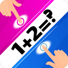 数学游戏-2人酷酷的数学学习游戏 图标