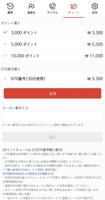 WiFi DosirakTalk スクリーンショット 3