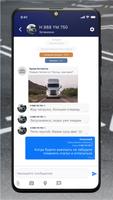 Temes скриншот 2