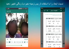 برنامه‌نما Blur Video & Image عکس از صفحه