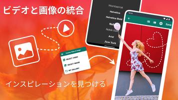 オーバーレイ動画と画像 ポスター