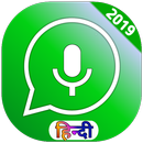 APK Hindi voice to text converter - Speech to text