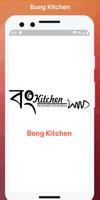 Bong Kitchen poster
