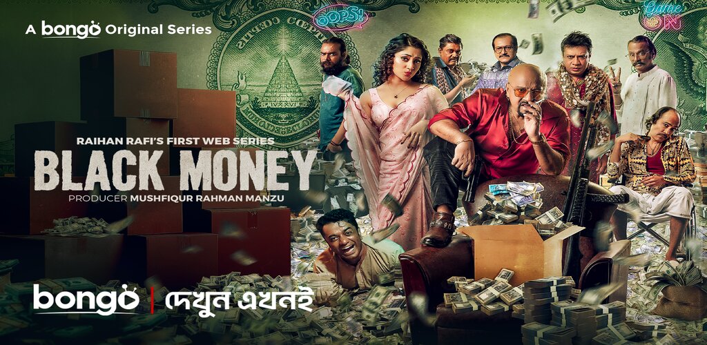 How to Download Bongo: Movies, Series & Shows Old Versions for Mobile