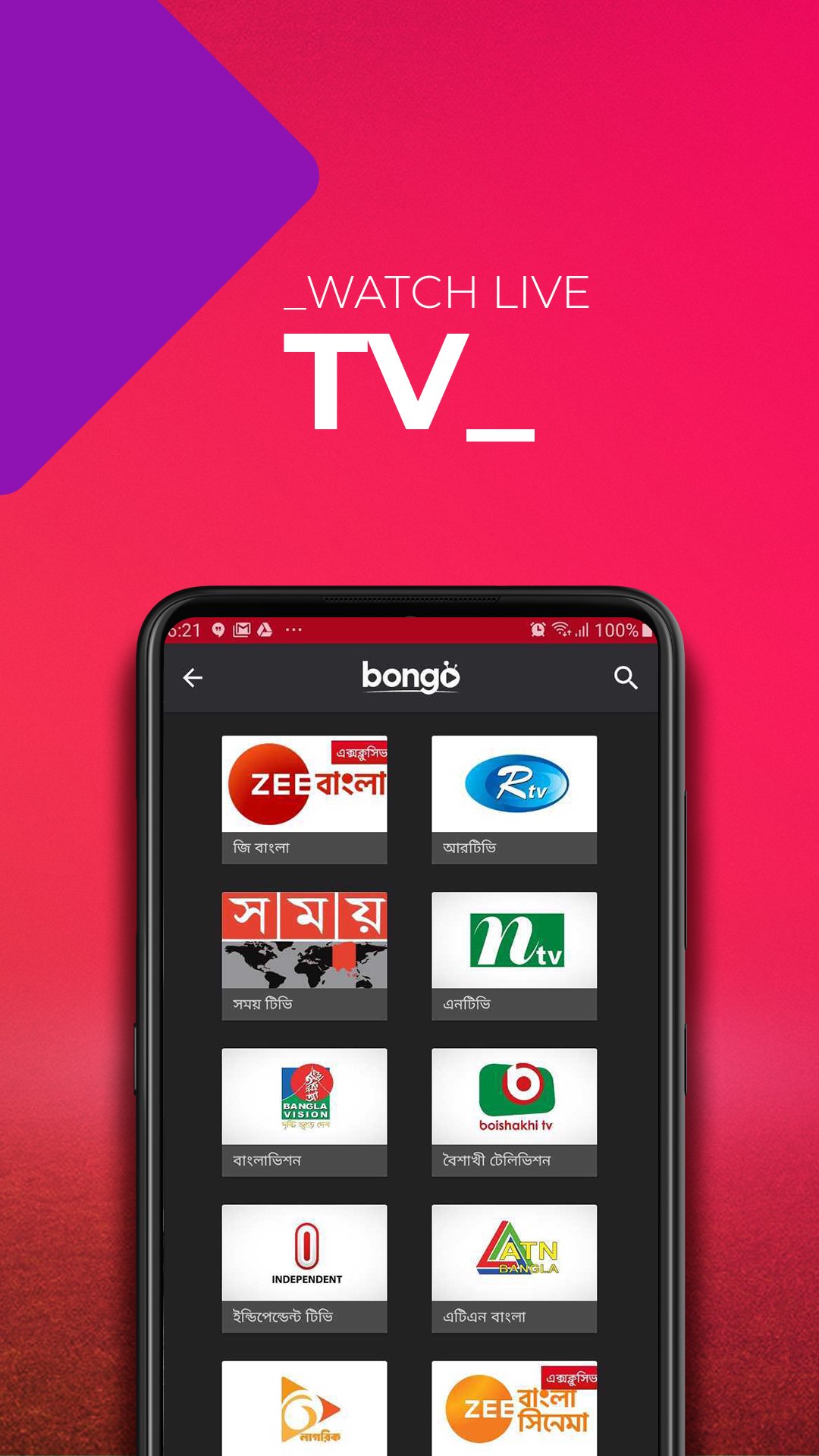 Bongo For Android Apk Download