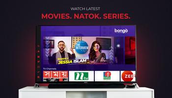Bongo pour Android TV Affiche