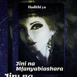 HADITHI YA MFANYABIASHARA NA J