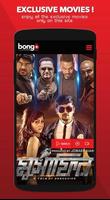 Bongo Entertainment Poster