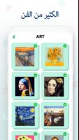 Pixel Art، لوّن حسب الأرقام - Pixel Pop تصوير الشاشة 3
