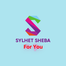 Sylhet Sheba: Online Sheba APK