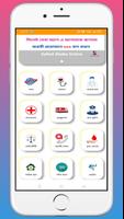 Sylhet Sheba: Online Sheba الملصق