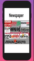 Online News: All Newspapers ảnh chụp màn hình 1