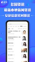 博牛社区 syot layar 2