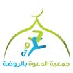 Hajj Platform