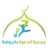 ikon Hajj Platform