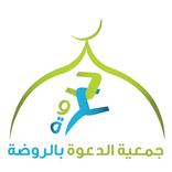 Hajj Platform