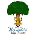 Thrayambika ícone