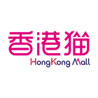 香港貓HKMall - 網上購物平台 ícone