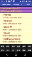 BonsFM ファイルマネージャー स्क्रीनशॉट 1