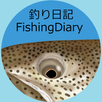 釣り日記(ねこちゃん日記、わんちゃん日記) APK
