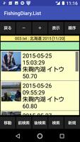 釣り日記(ねこちゃん日記、わんちゃん日記) captura de pantalla 1