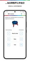 Bosch Levelling Remote App 截圖 3