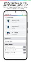 Bosch Levelling Remote App الملصق