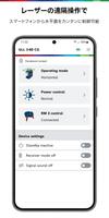 Bosch Levelling Remote App ポスター