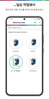 Bosch Levelling Remote App 스크린샷 1