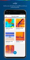 ThermalOn ภาพหน้าจอ 3