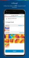 ThermalOn ภาพหน้าจอ 2