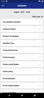 Fatima Shrine - Krishnagiri screenshot 2