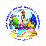 Fatima Annai - Krishnagiri