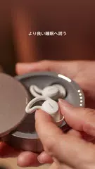 Bose Sleep アプリダウンロード