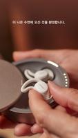 Bose Sleep 포스터