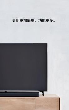 Bose Music 截图 18