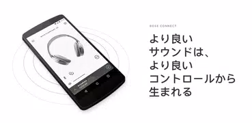 Bose Connect