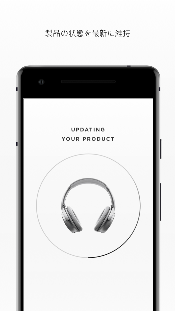 無料で「Bose Connect」アプリの最新版 APK15.0をダウンロードー Android用
