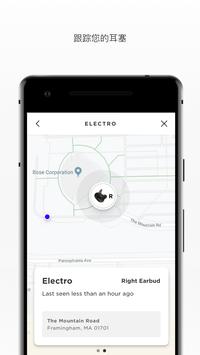 Bose Connect 截图 2