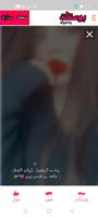 بوستات للانستا screenshot 2