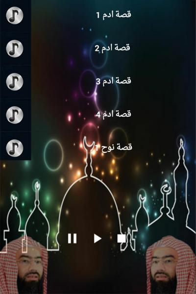 TÉLÉCHARGER 9ISAS NABIL AL AWADI MP3 NABIL AWADI MP3 9ISAS TÉLÉCHARGER AL