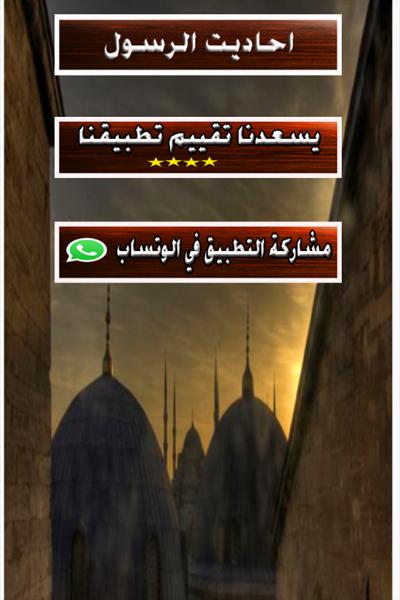 TÉLÉCHARGER SIRA NABAWIYA MP3 SIRA MP3 TÉLÉCHARGER NABAWIYA