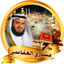 quran Karim - mishary rached al affassi APK